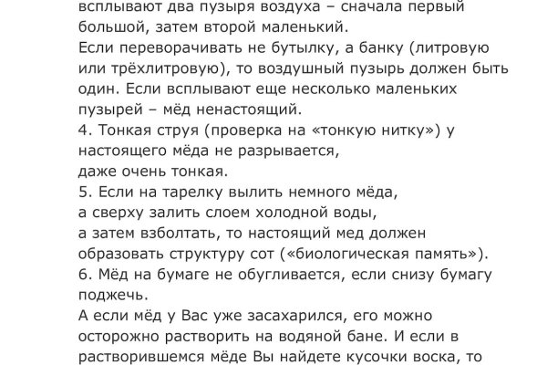 Ссылка на кракен онион