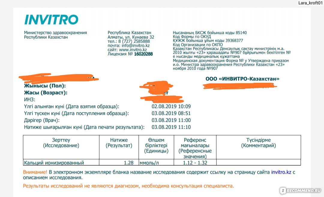 Ссылка на кракен онион