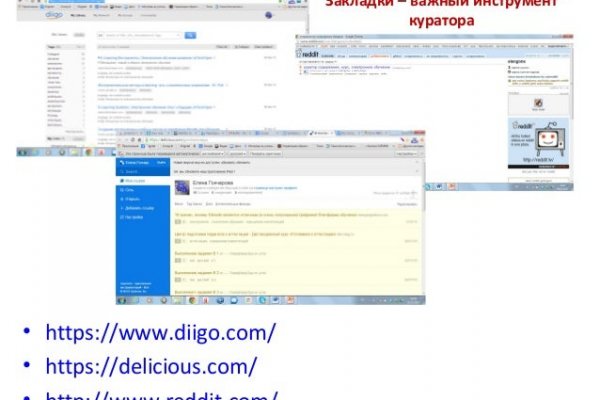 Кракен сс