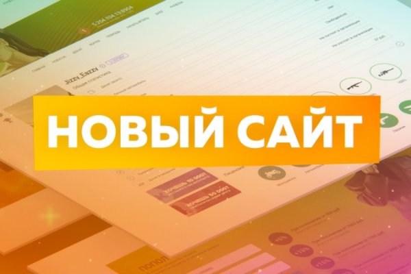 Кракен сайт kr2web