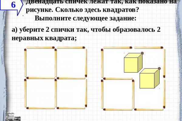 Не зачисляются деньги на кракен