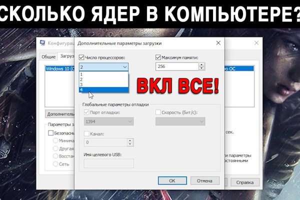 Взломали аккаунт на кракене что делать