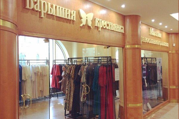 Настоящая ссылка на кракен