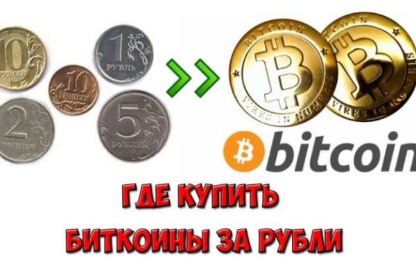 Ссылки для tor