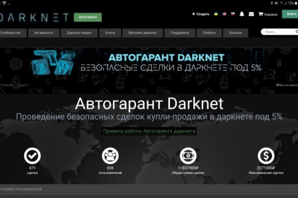 Kraken market ссылка тор