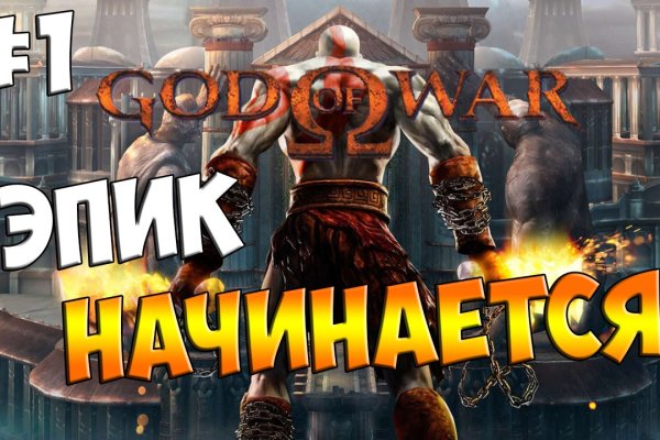 Кракен сайт продаж