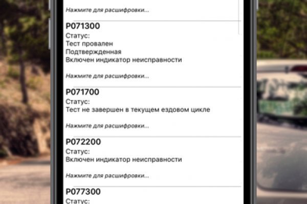 Кракен сайт официальный kraken014 com