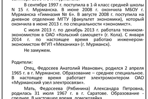 Кракен сайт официальный kraken014 com