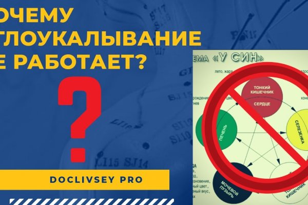 Kraken ссылка зеркало krakentor site