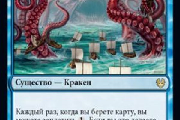 Kraken onion зеркала 2024