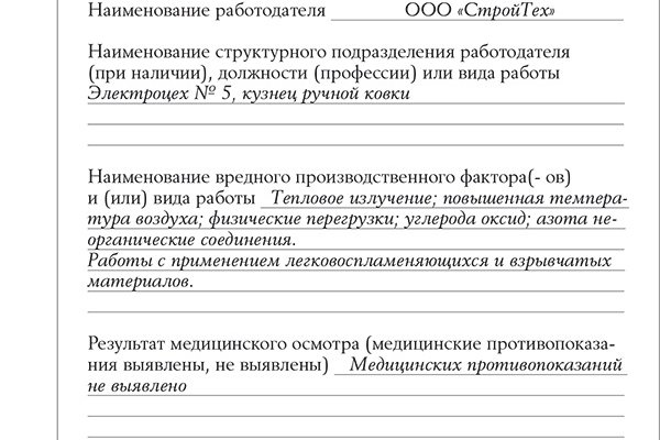 Как найти кракен в торе