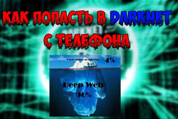 Кракен ссылка тор kraken014 com