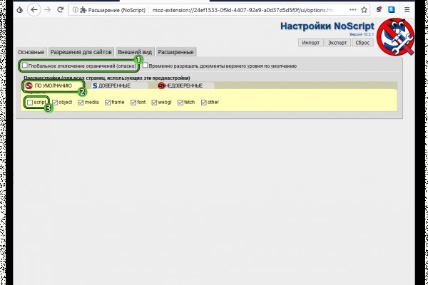 Кракен официальное зеркало