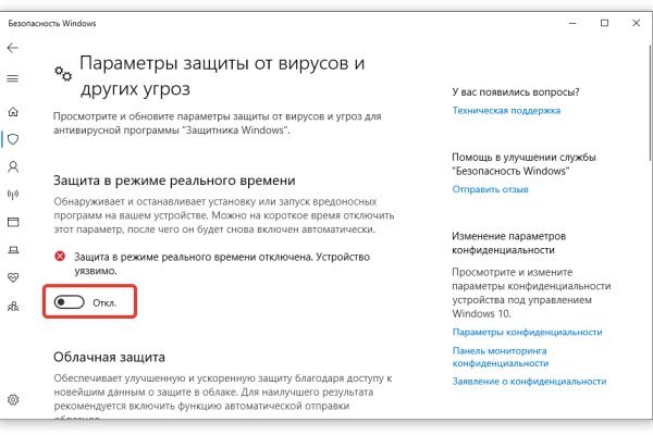 Кракен это современный маркетплейс