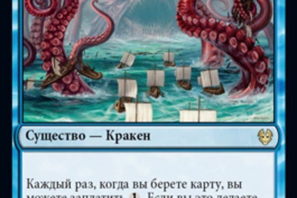 Как пополнить кошелек кракена