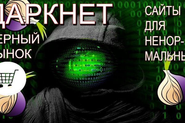 Kraken ссылка зеркало krakentor site