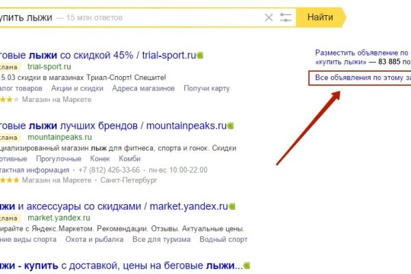 Кракен сайт продаж