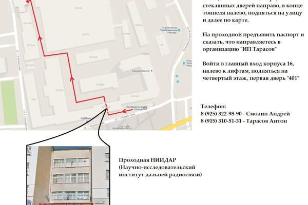 Кракен сайт наркота