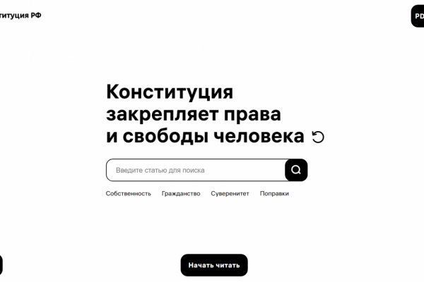 Современный маркетплейс kraken door