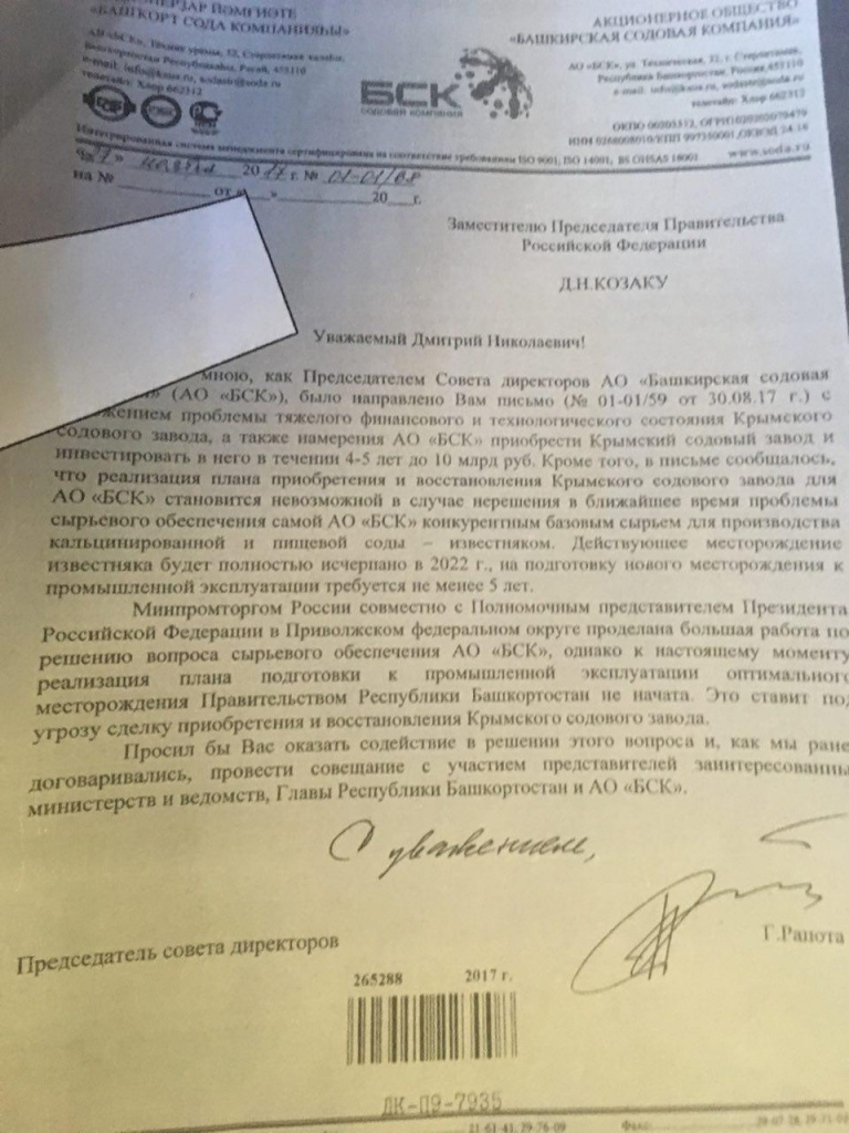 Вход кракен